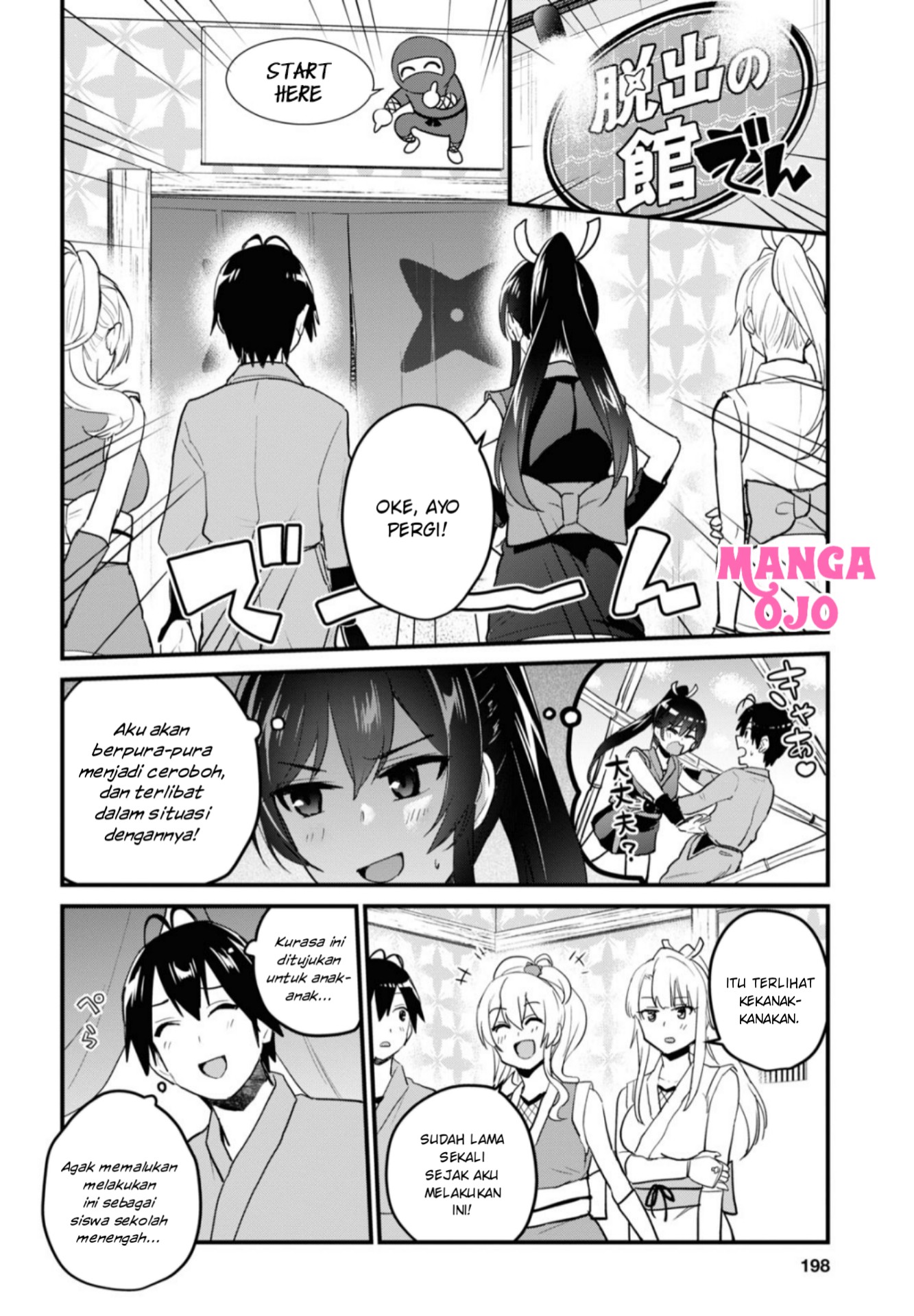 image-komik-hajimete-no-gal-chapter-109-8/18
