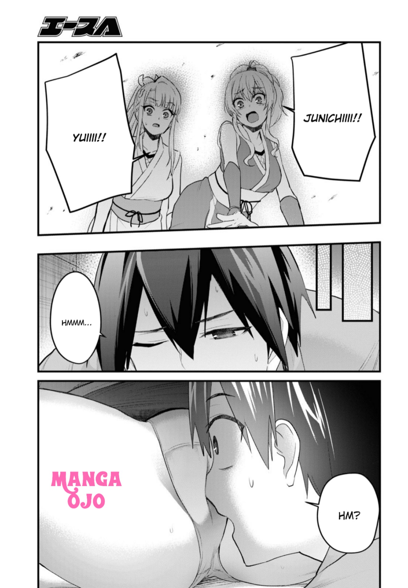 image-komik-hajimete-no-gal-chapter-109-13/18