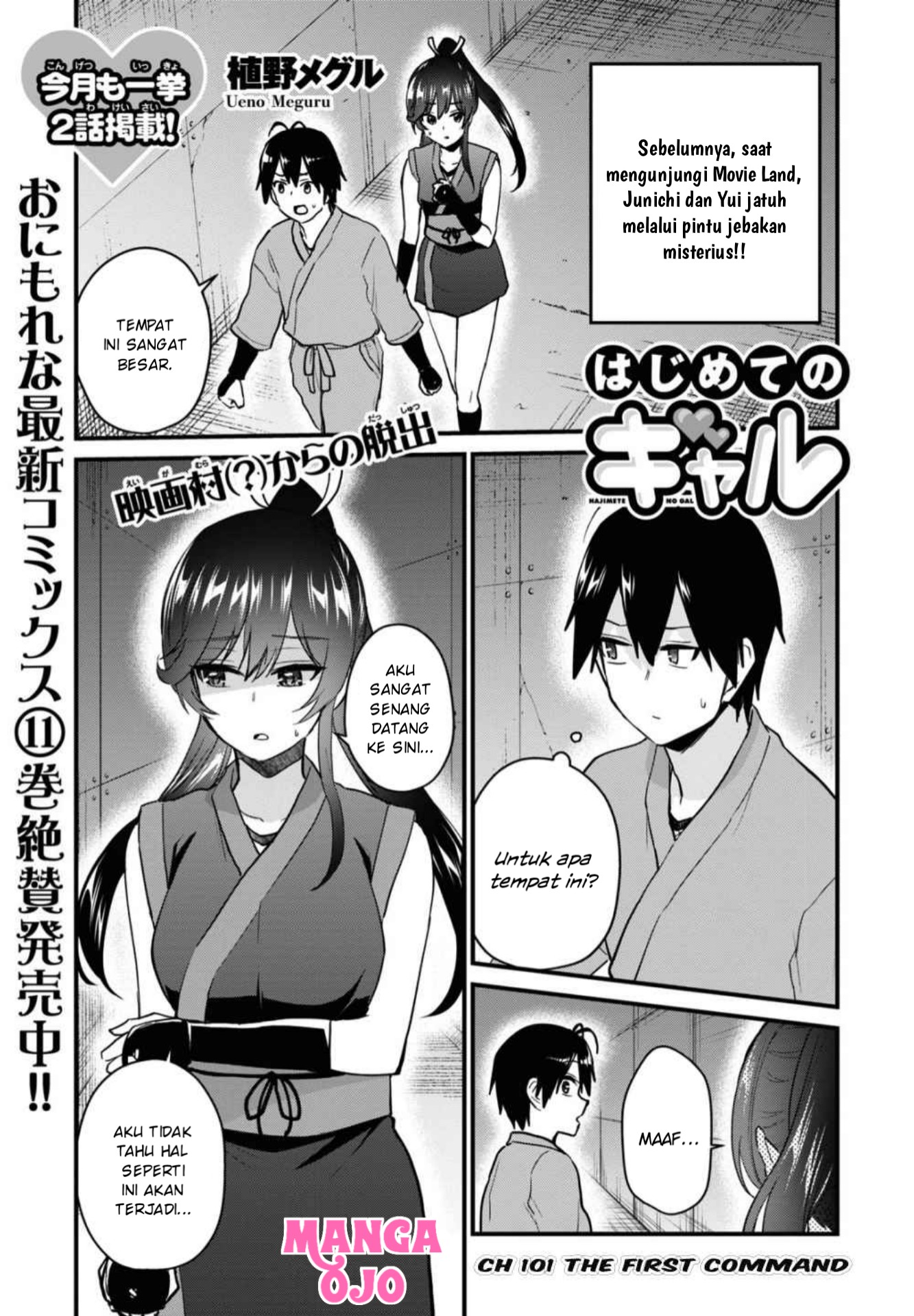 image-komik-hajimete-no-gal-chapter-110-1/18