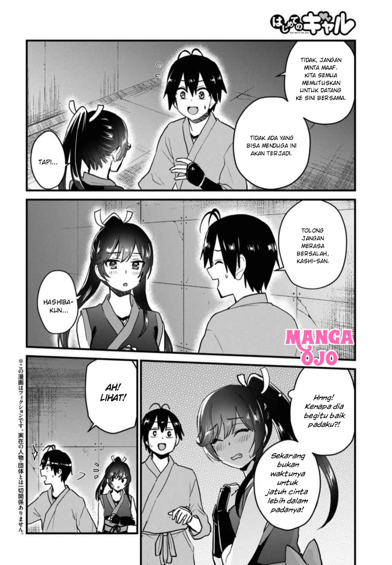 image-komik-hajimete-no-gal-chapter-110-2/18
