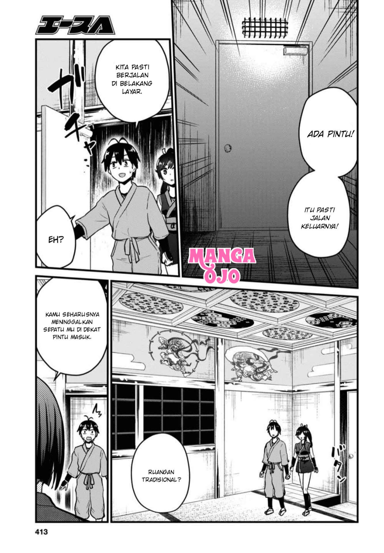 image-komik-hajimete-no-gal-chapter-110-3/18