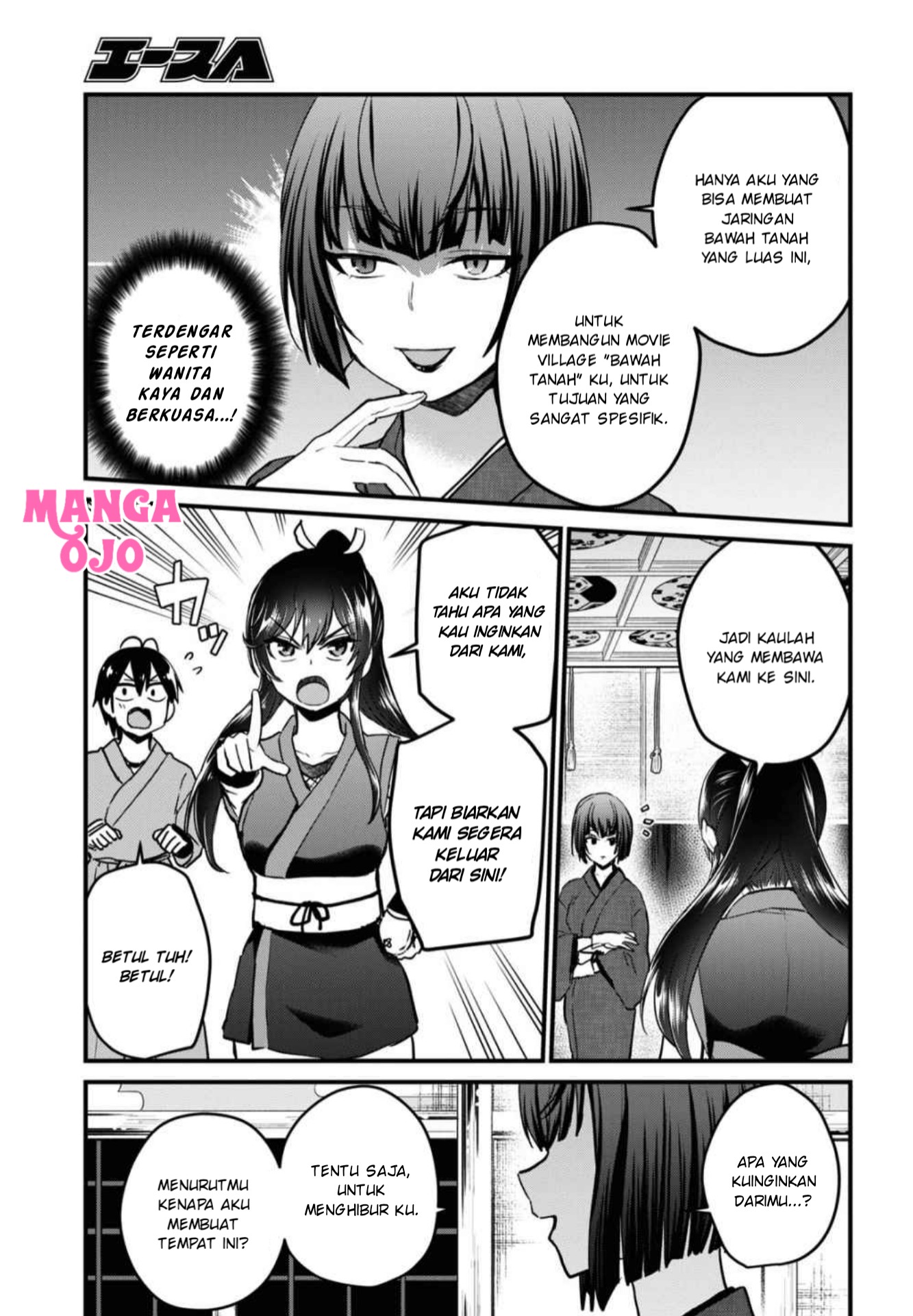 image-komik-hajimete-no-gal-chapter-110-5/18