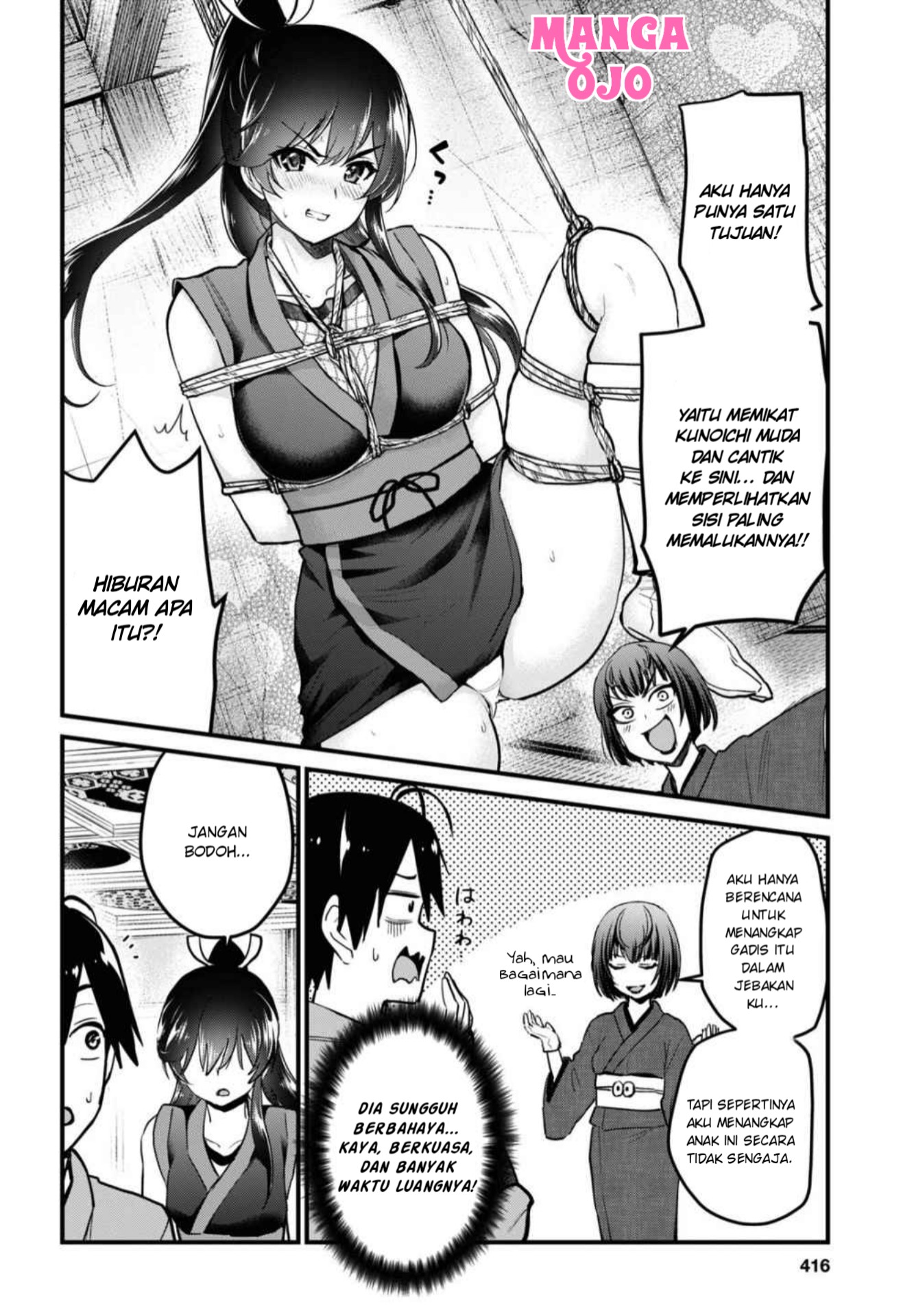 image-komik-hajimete-no-gal-chapter-110-6/18