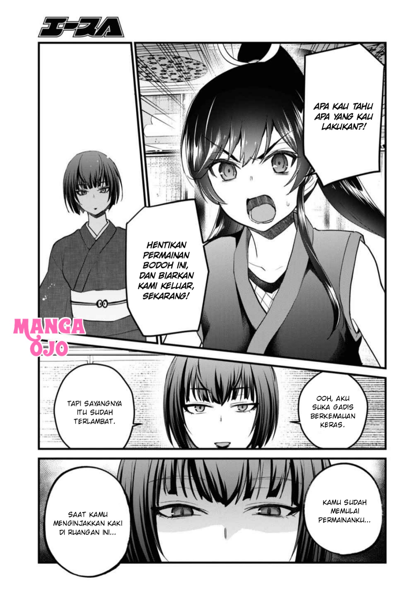 image-komik-hajimete-no-gal-chapter-110-7/18
