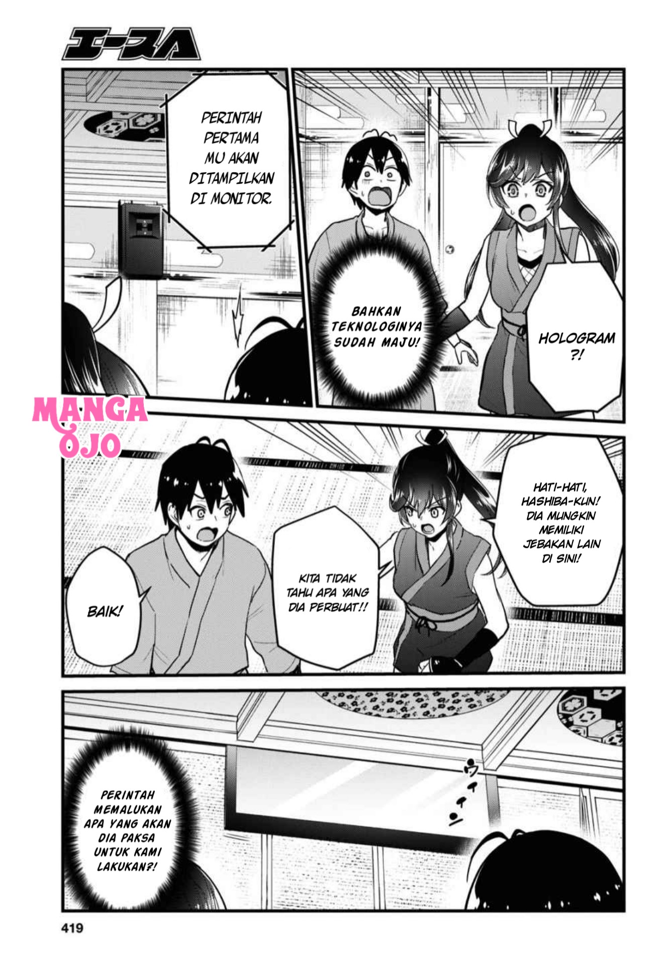 image-komik-hajimete-no-gal-chapter-110-9/18