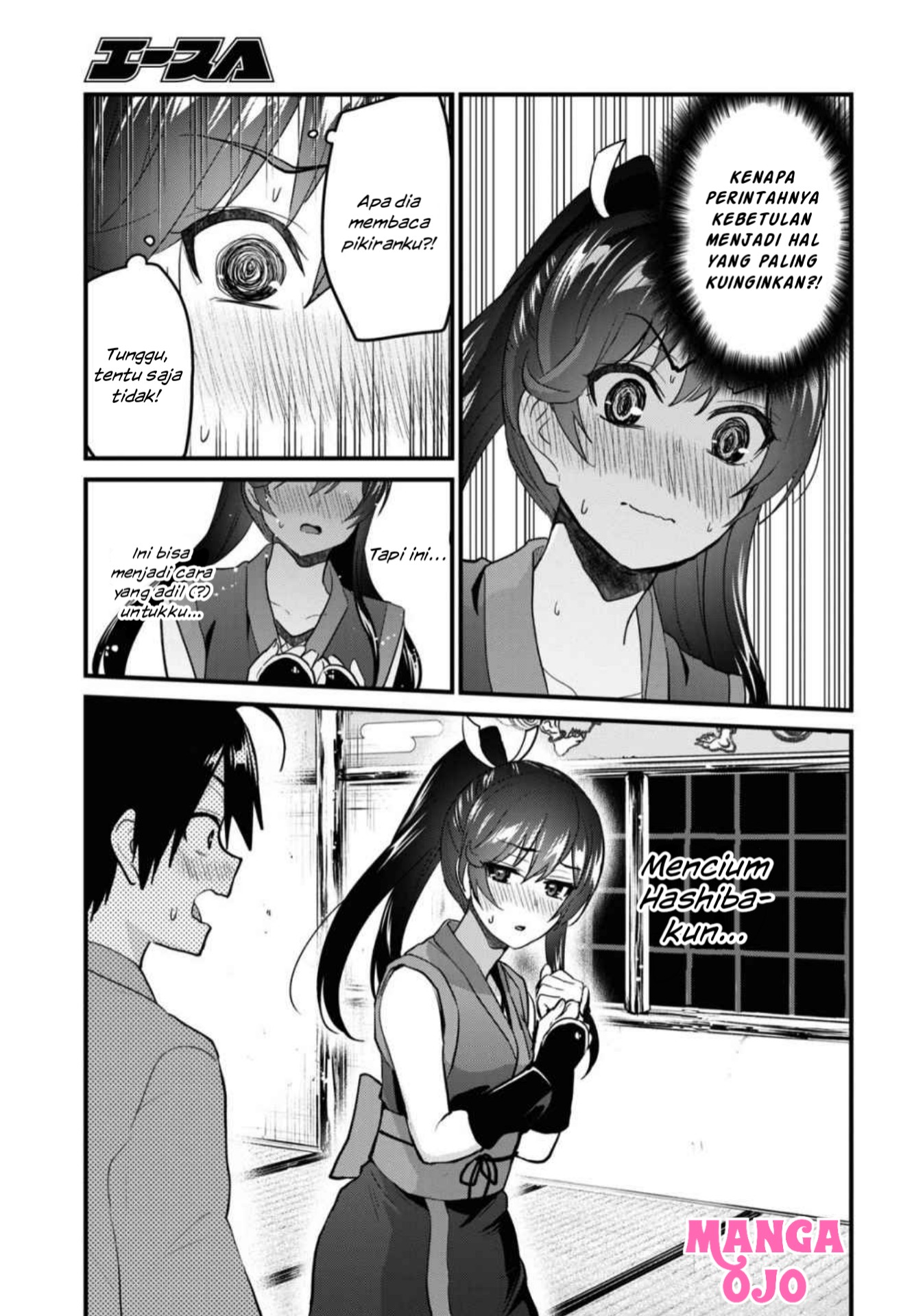 image-komik-hajimete-no-gal-chapter-110-11/18