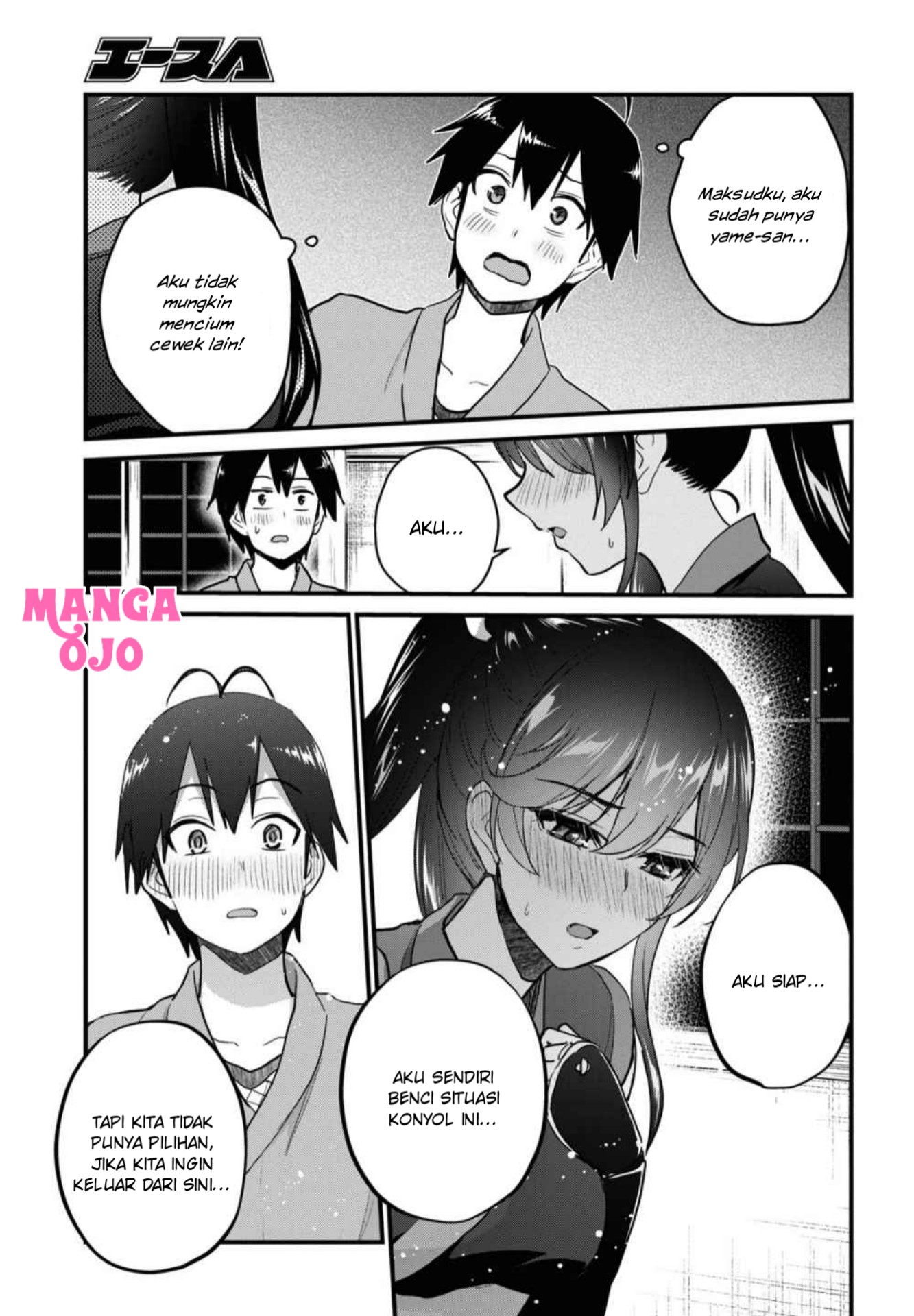 image-komik-hajimete-no-gal-chapter-110-13/18