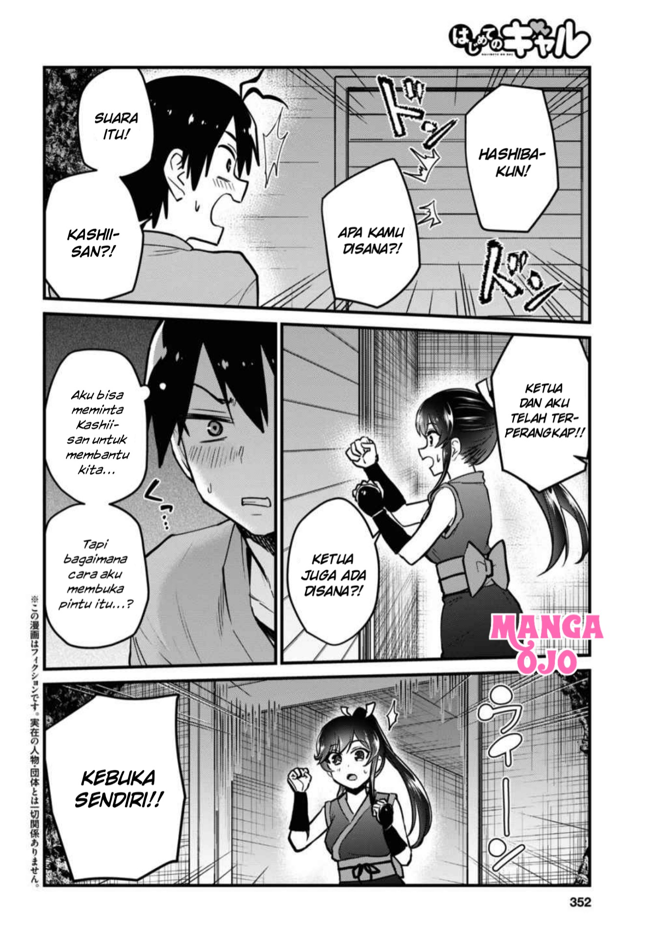 image-komik-hajimete-no-gal-chapter-112-2/14