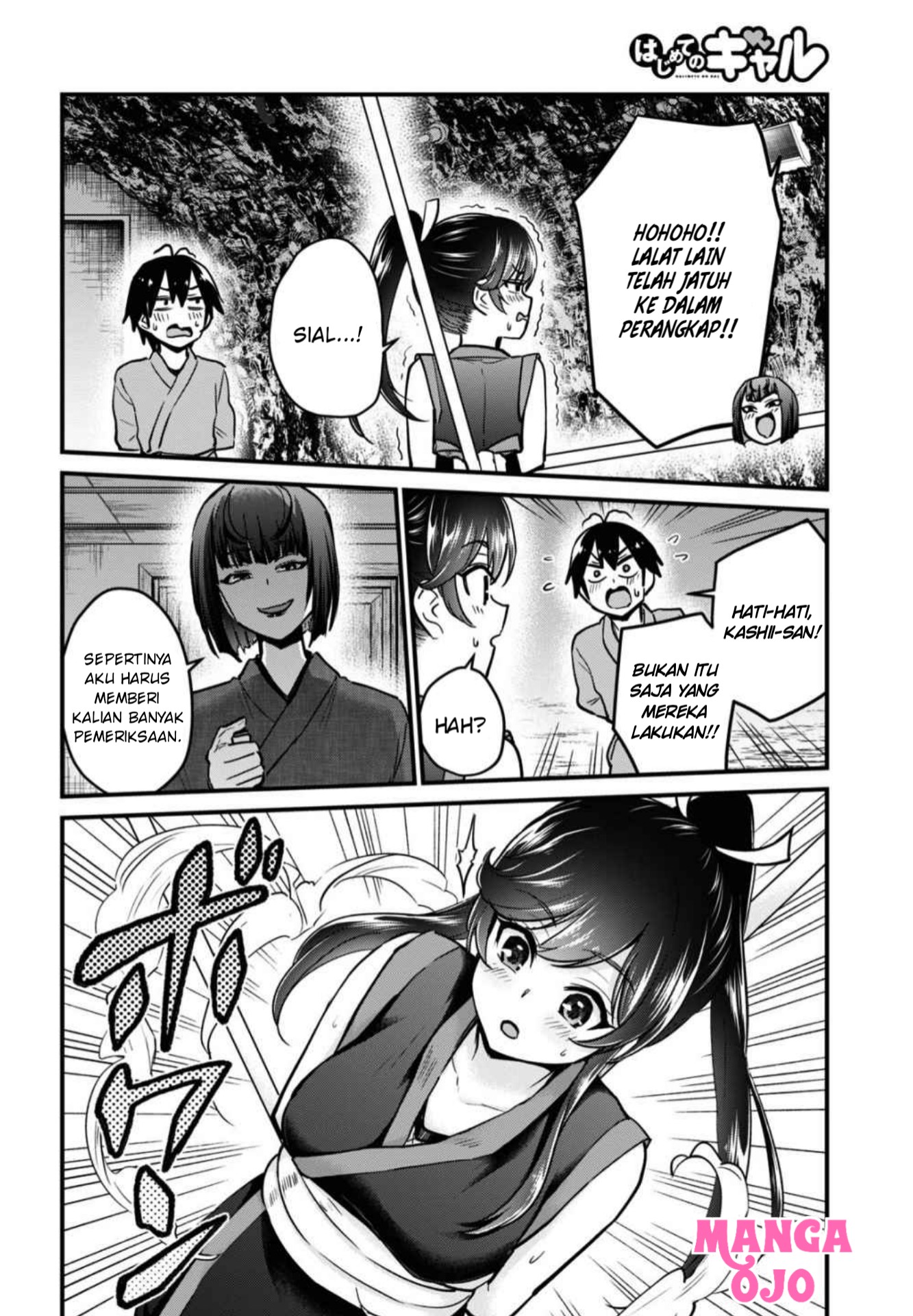 image-komik-hajimete-no-gal-chapter-112-4/14