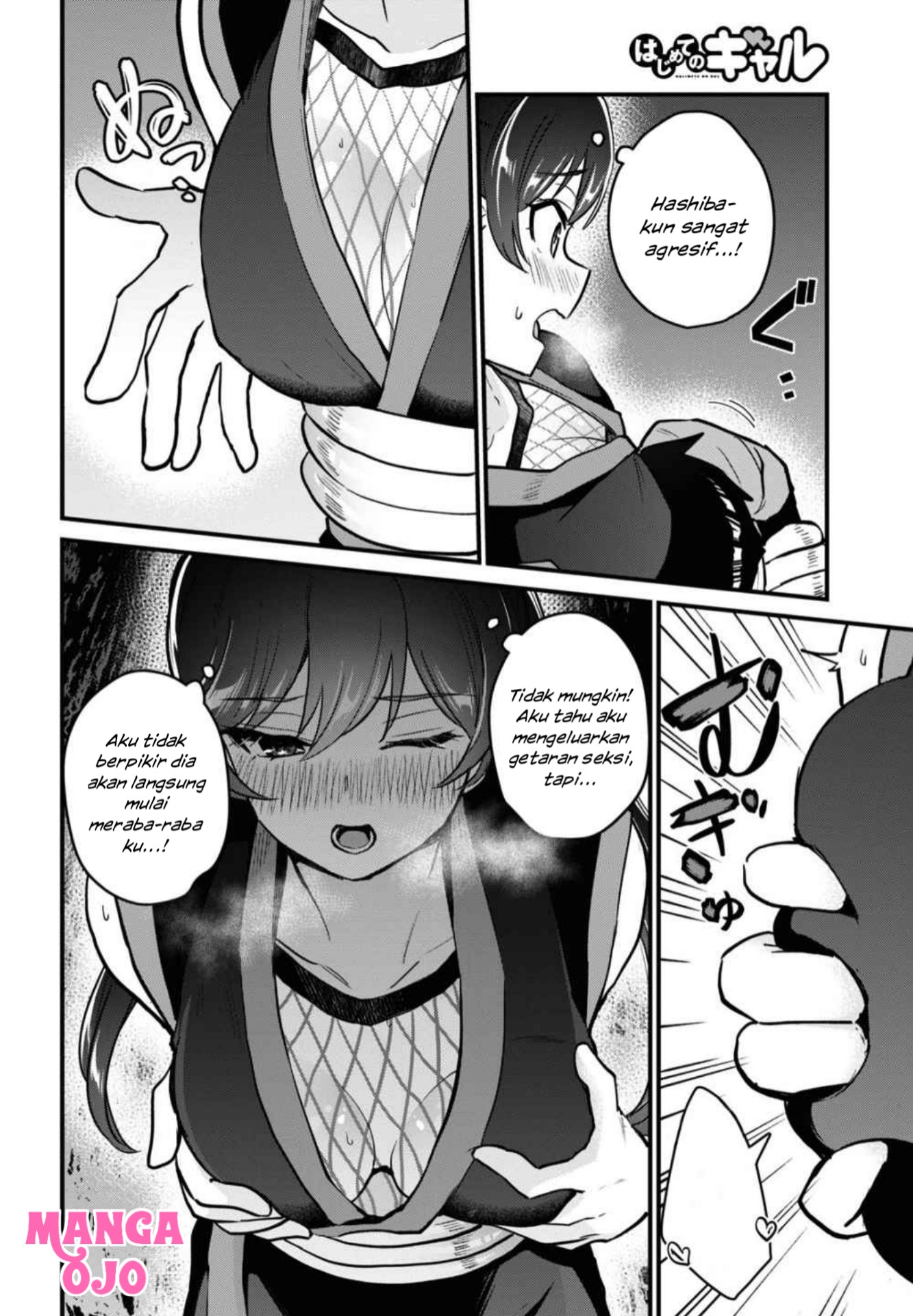 image-komik-hajimete-no-gal-chapter-112-10/14
