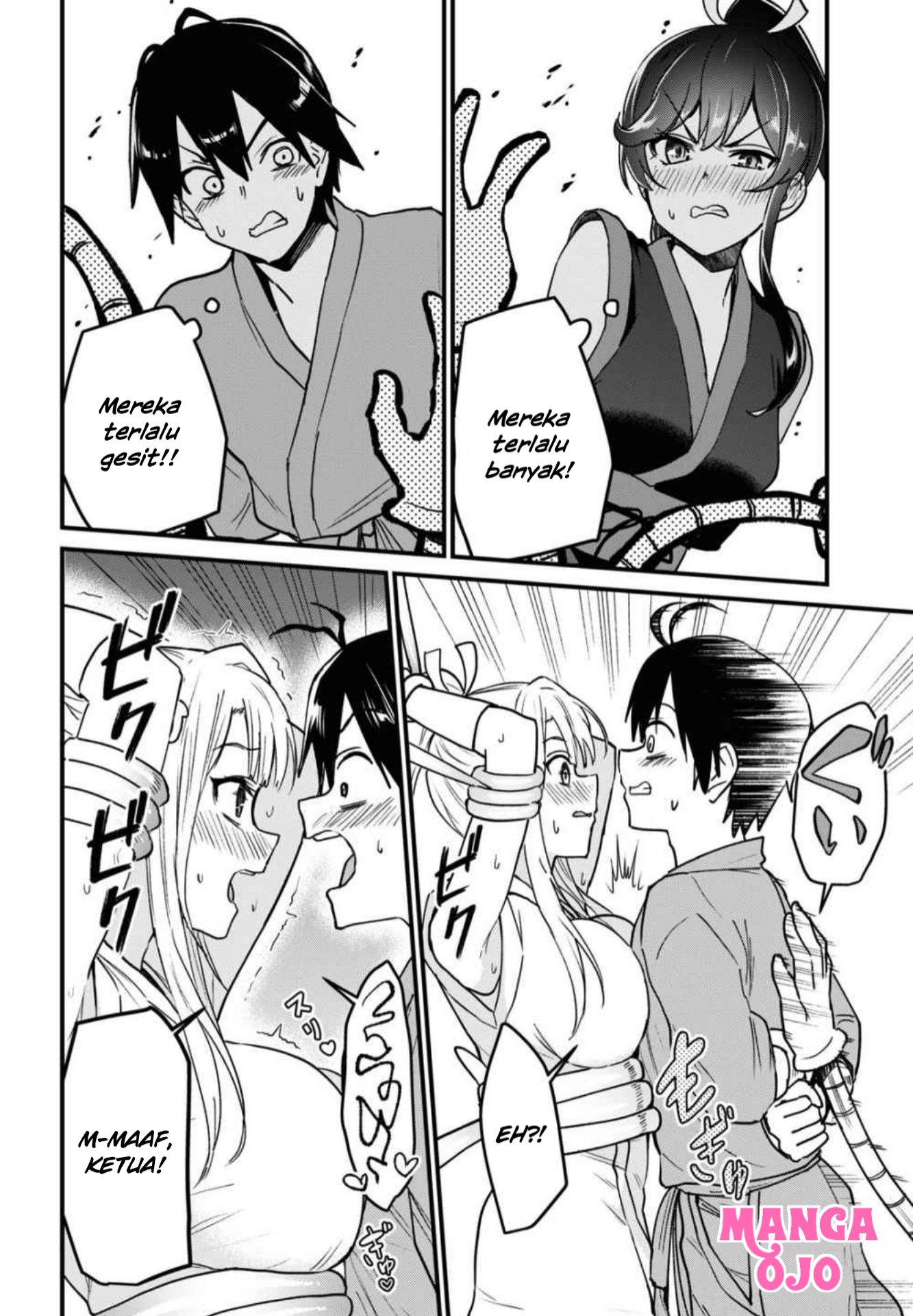image-komik-hajimete-no-gal-chapter-113-4/18