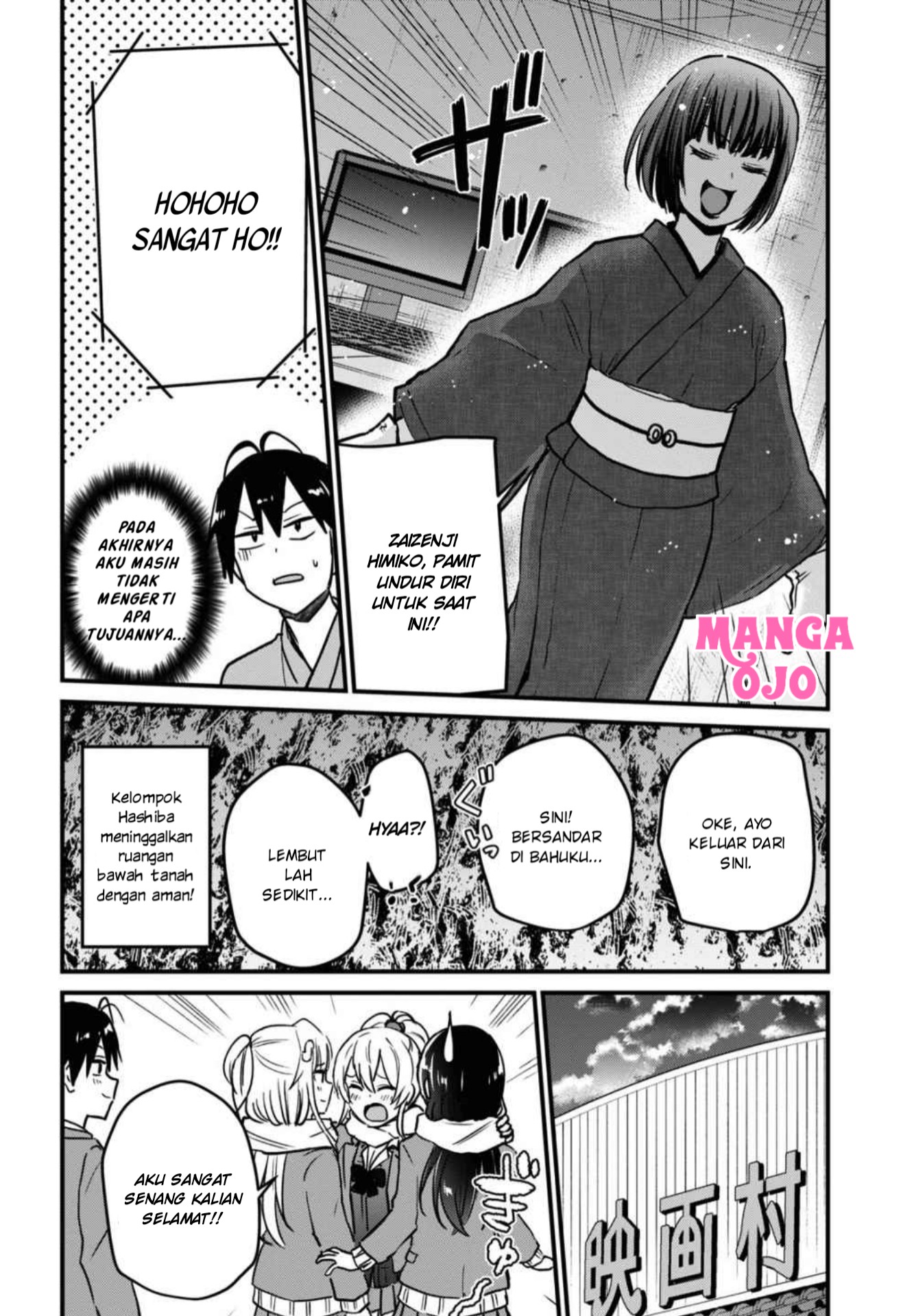 image-komik-hajimete-no-gal-chapter-113-14/18