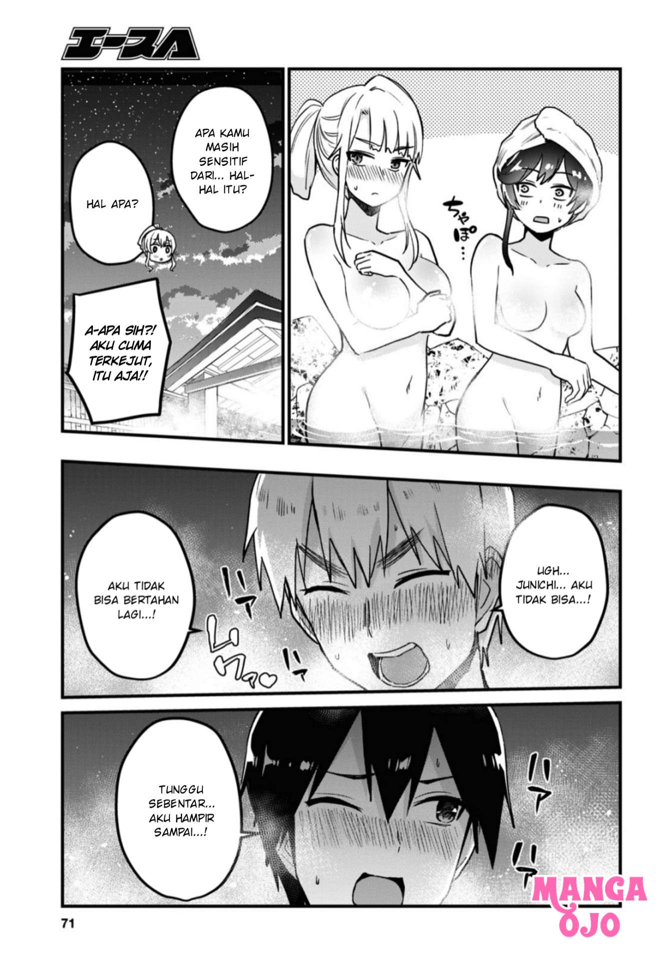 image-komik-hajimete-no-gal-chapter-114-7/18