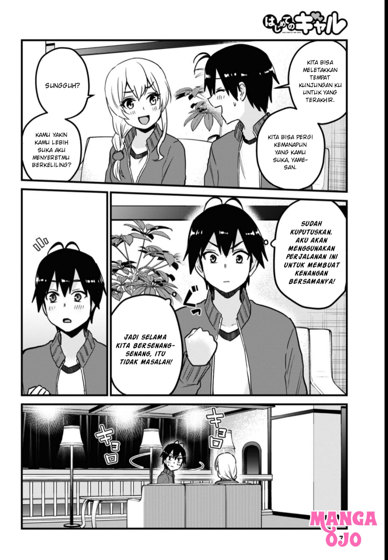 image-komik-hajimete-no-gal-chapter-114-12/18