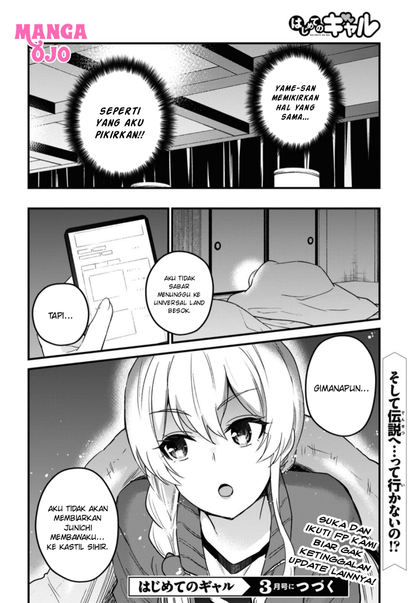 image-komik-hajimete-no-gal-chapter-114-16/18