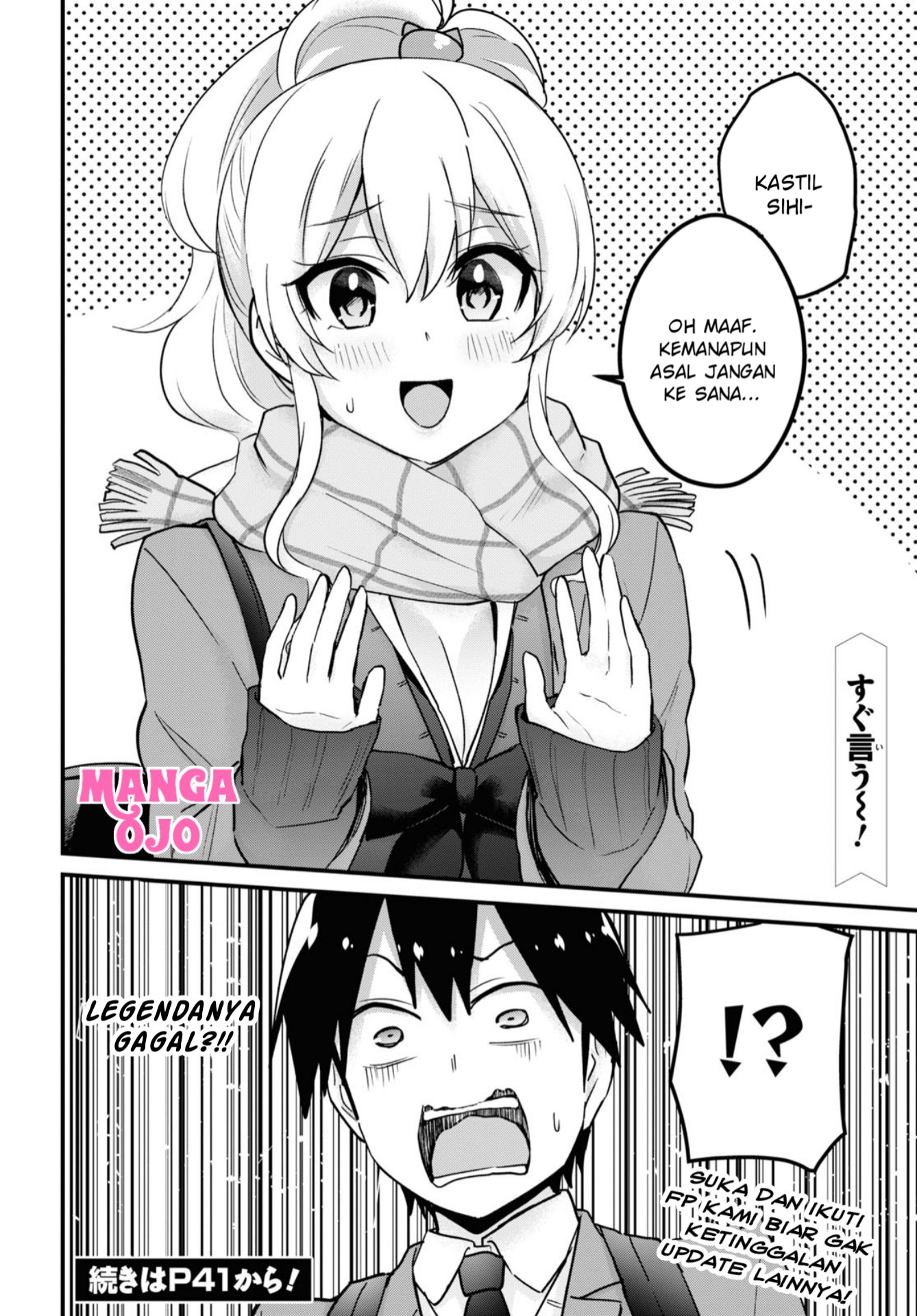 image-komik-hajimete-no-gal-chapter-115-19/21