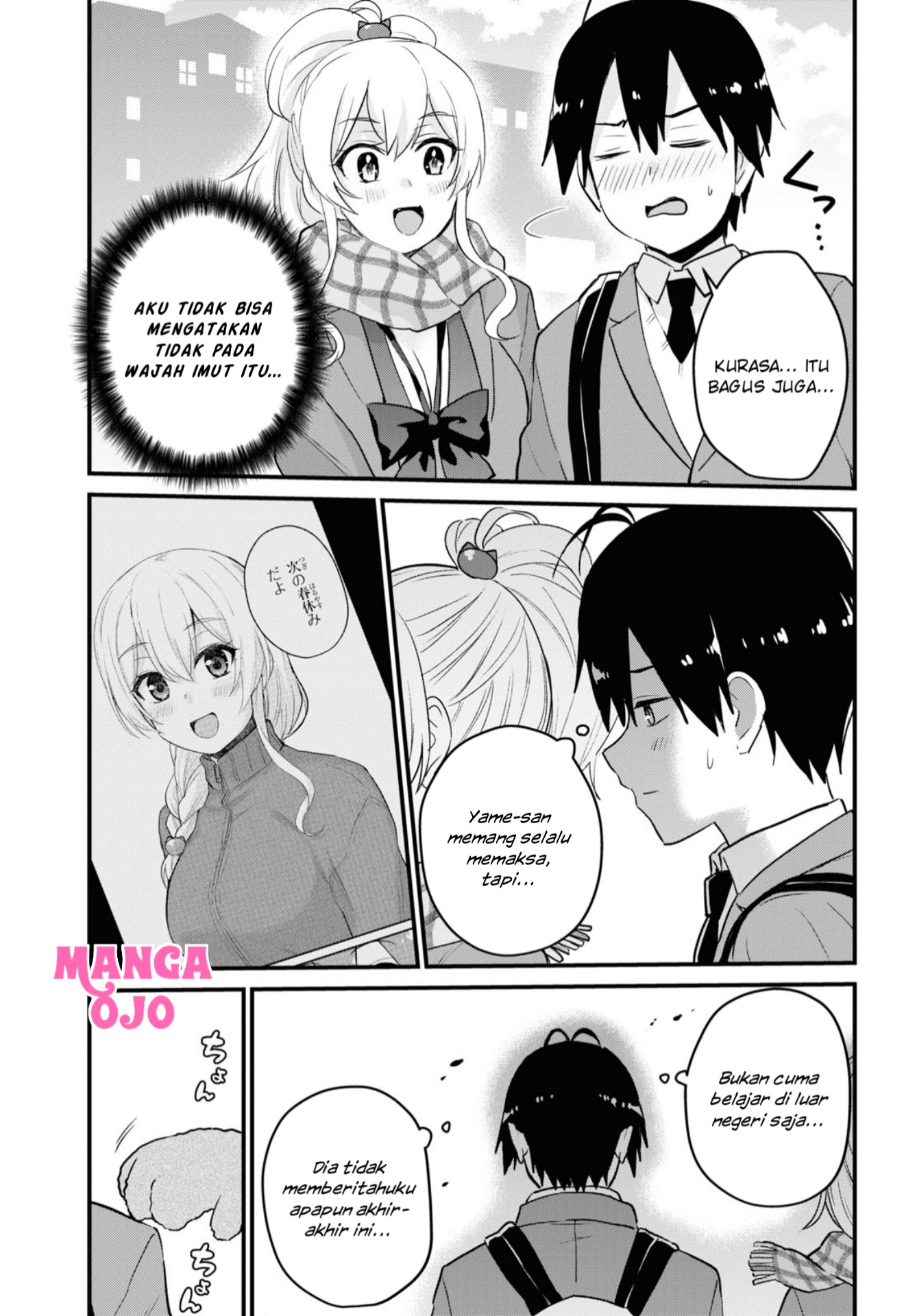 image-komik-hajimete-no-gal-chapter-116-3/18