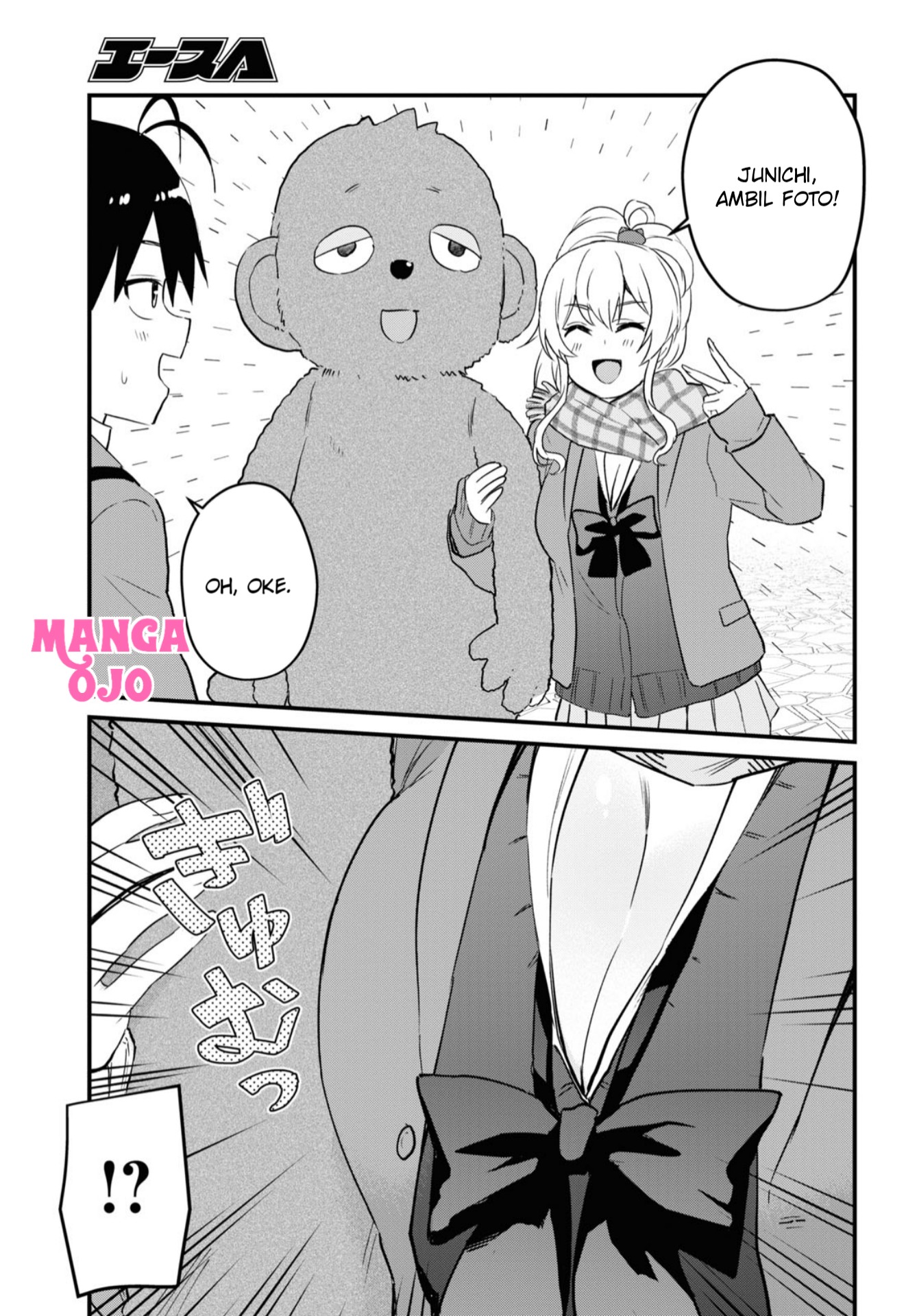 image-komik-hajimete-no-gal-chapter-116-5/18
