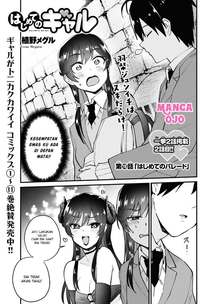 image-komik-hajimete-no-gal-chapter-118-1/17