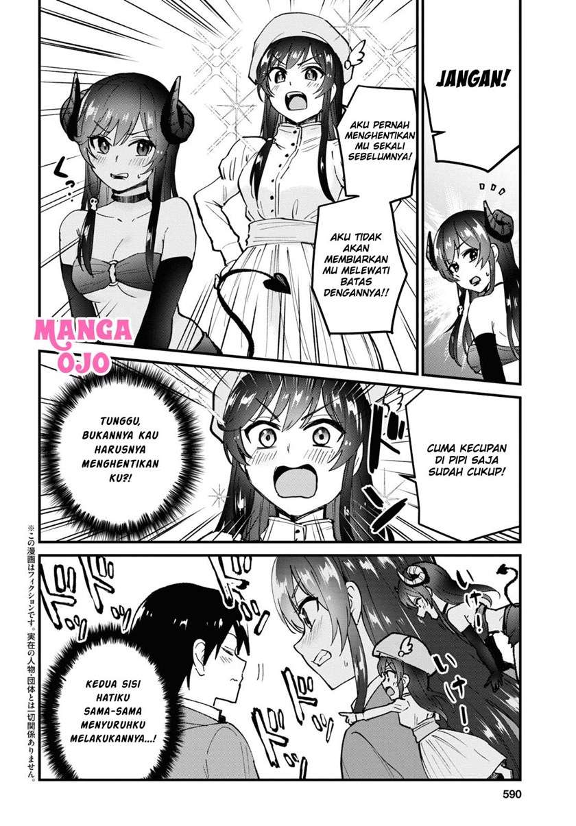 image-komik-hajimete-no-gal-chapter-118-2/17