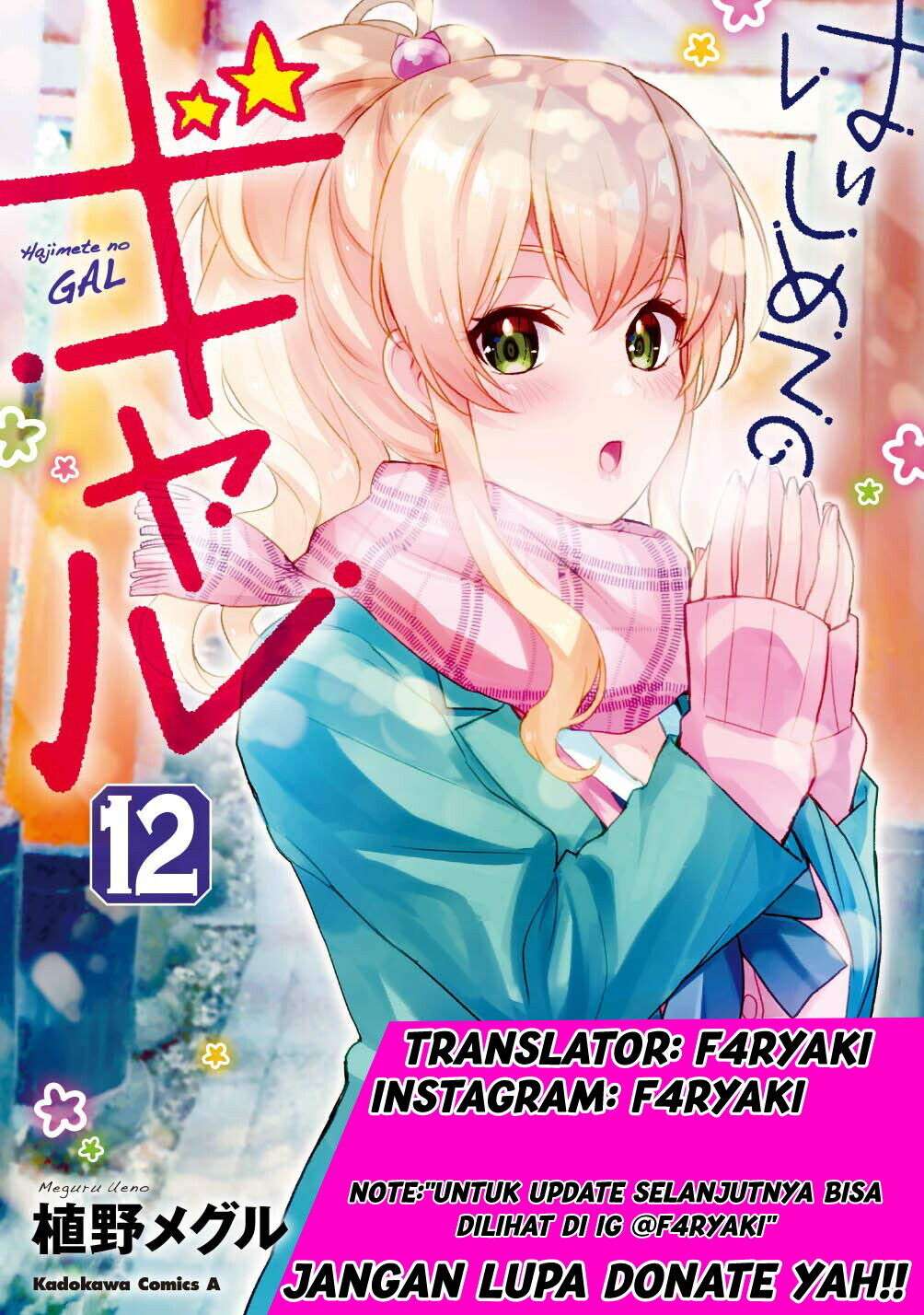 image-komik-hajimete-no-gal-chapter-119-17/18