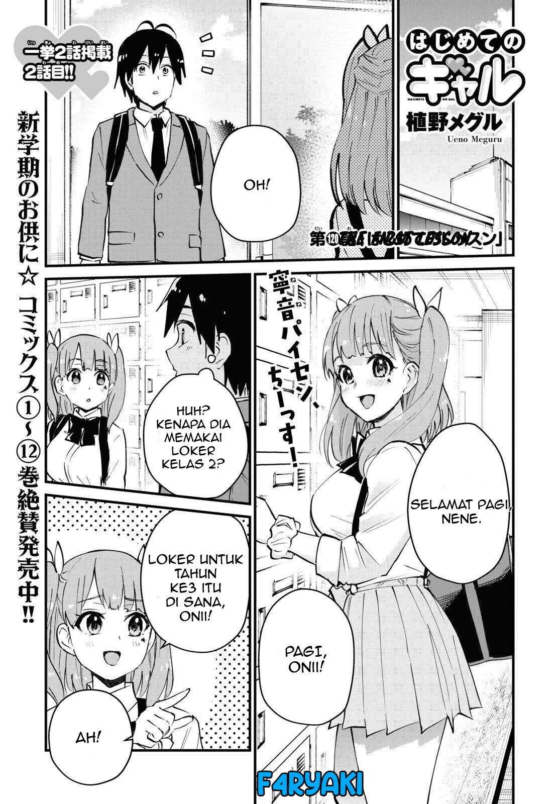 image-komik-hajimete-no-gal-chapter-120-0/17