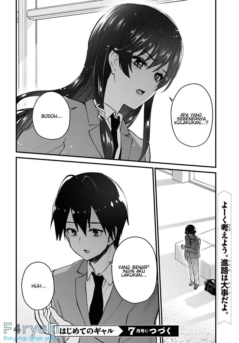 image-komik-hajimete-no-gal-chapter-122-15/18