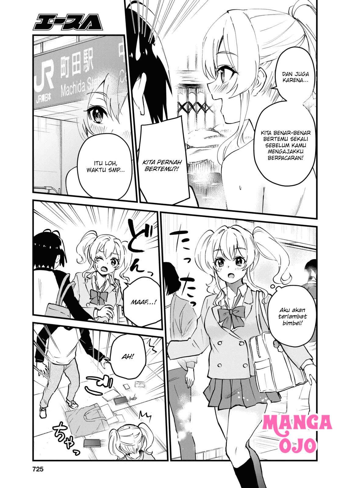 image-komik-hajimete-no-gal-chapter-126-7/25