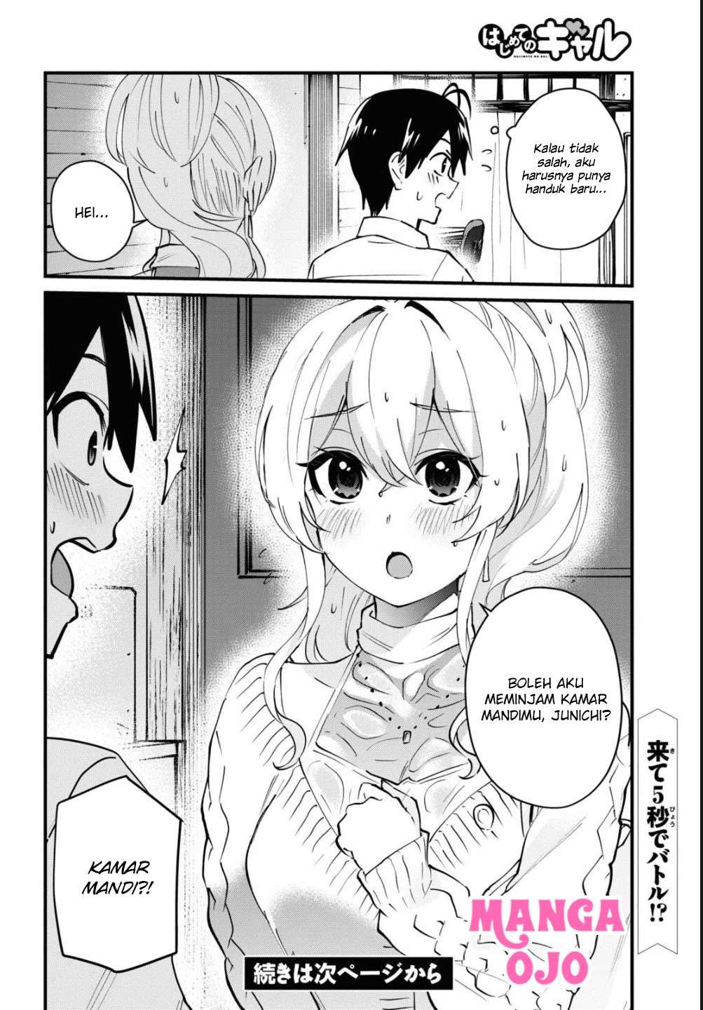 image-komik-hajimete-no-gal-chapter-127-16/18