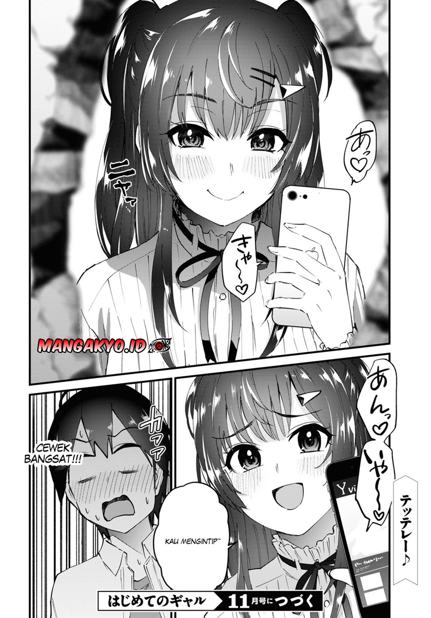 image-komik-hajimete-no-gal-chapter-130-14/16