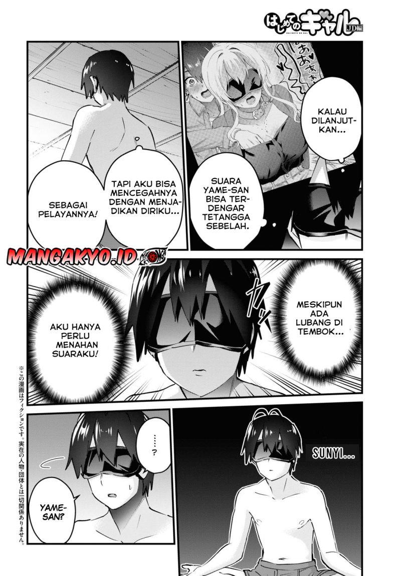 image-komik-hajimete-no-gal-chapter-139-2/17