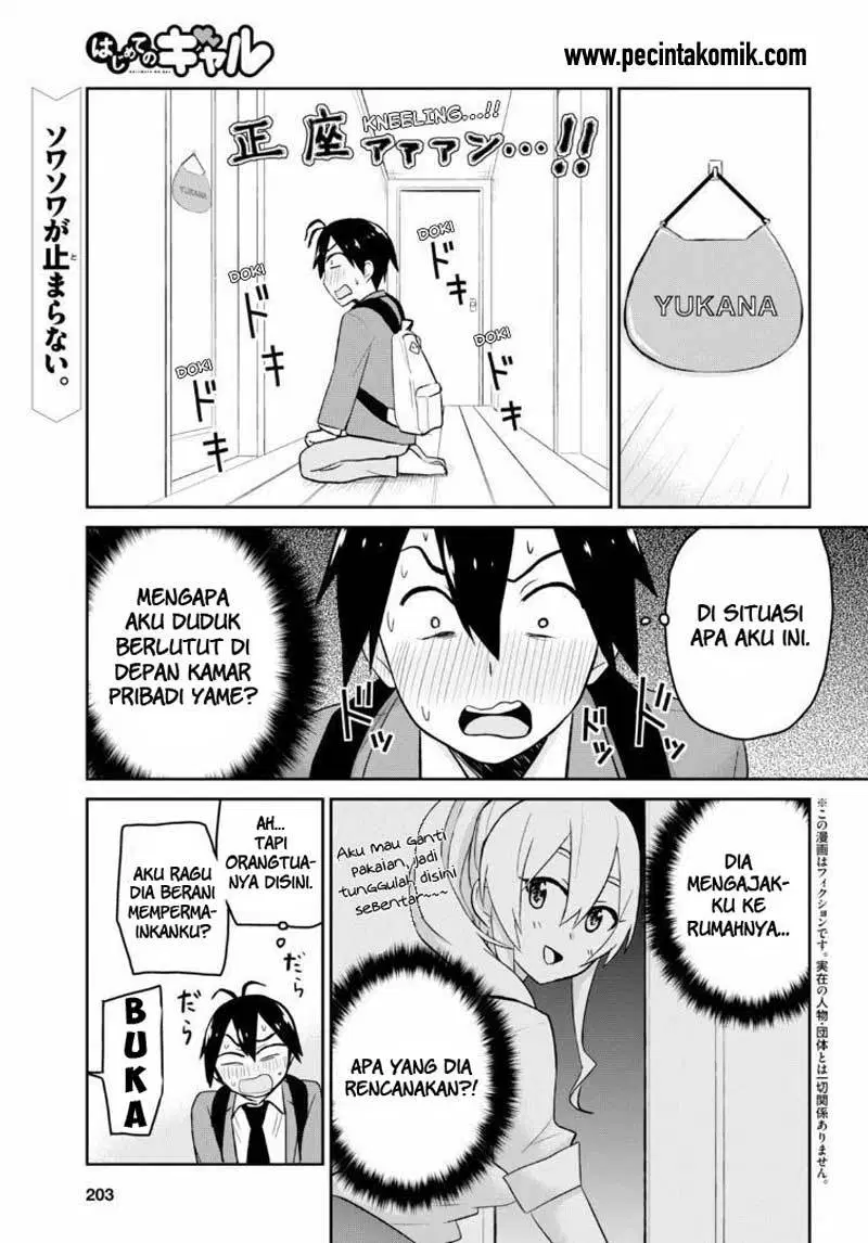 image-komik-hajimete-no-gal-chapter-14-1/19