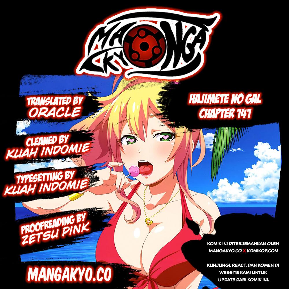 image-komik-hajimete-no-gal-chapter-141-0/13