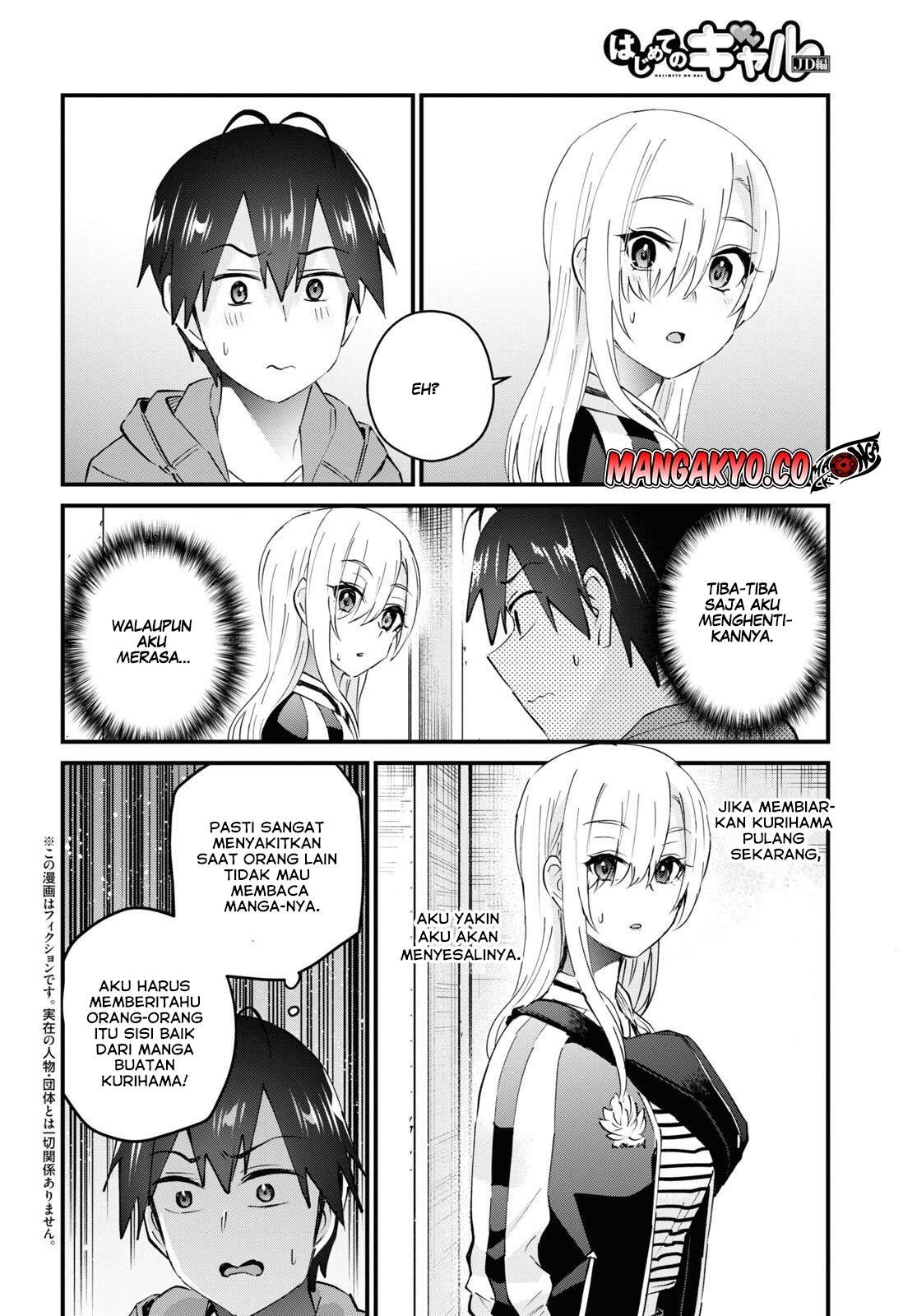 image-komik-hajimete-no-gal-chapter-141-2/13