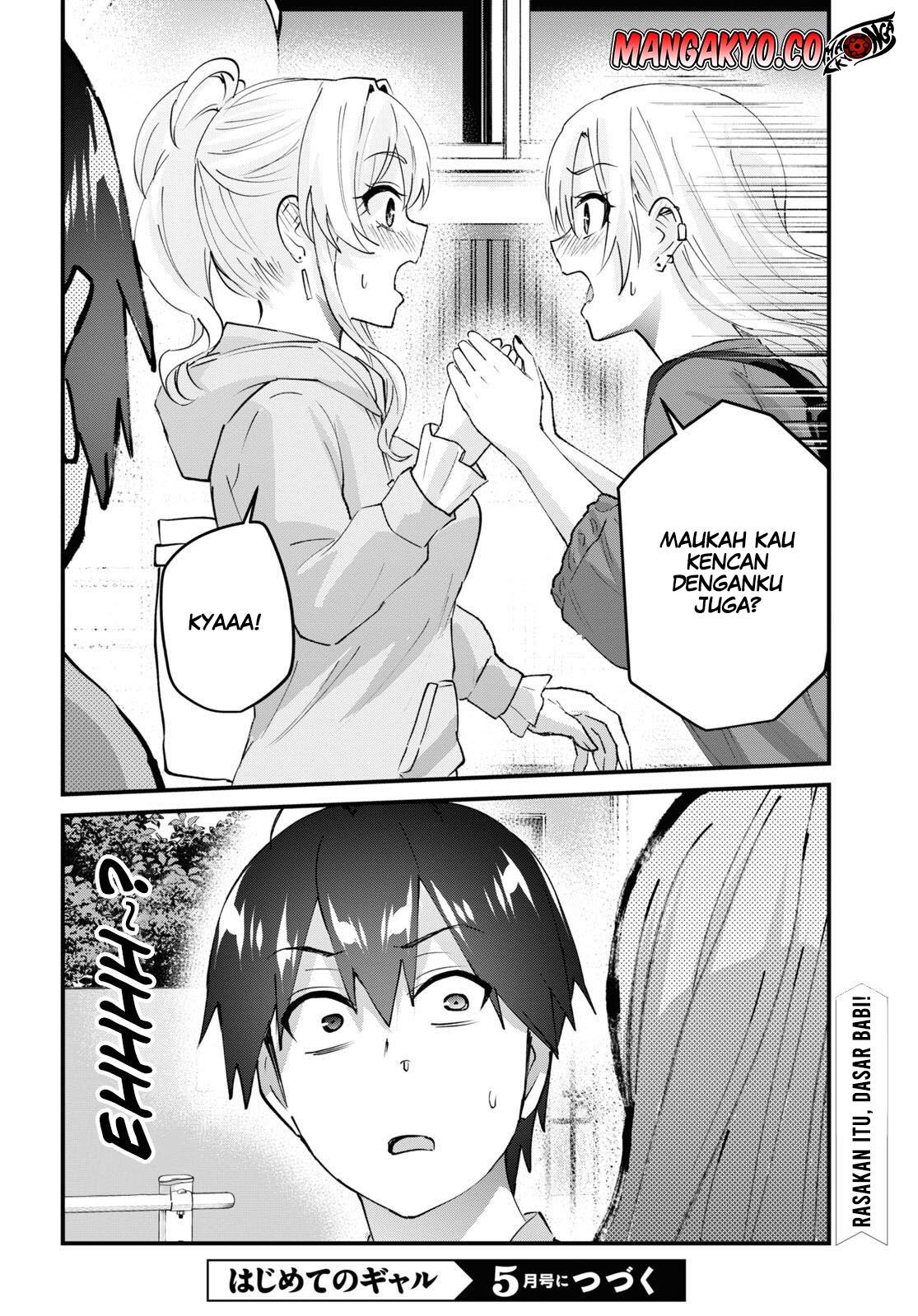 image-komik-hajimete-no-gal-chapter-141-12/13
