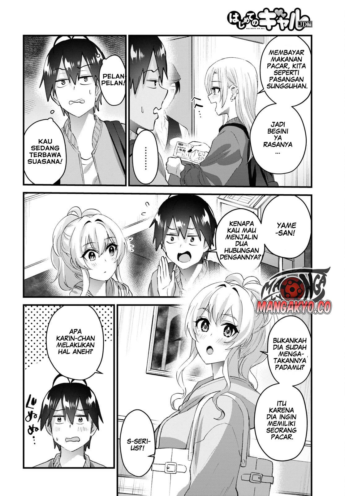 image-komik-hajimete-no-gal-chapter-143-2/17