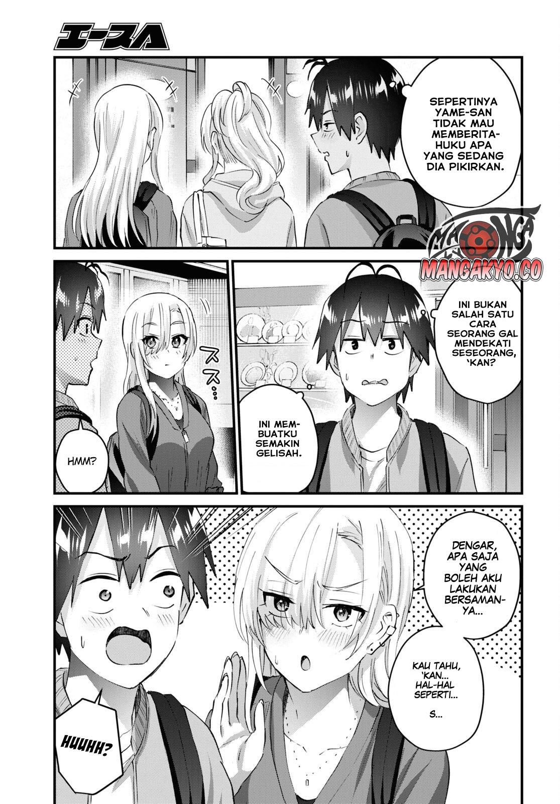 image-komik-hajimete-no-gal-chapter-143-3/17