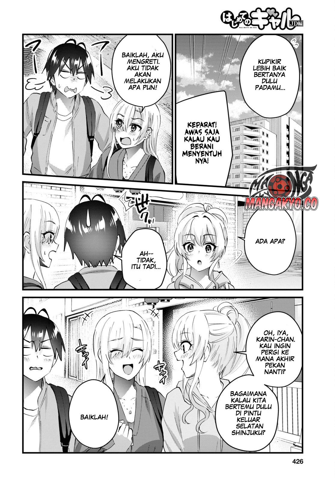 image-komik-hajimete-no-gal-chapter-143-4/17