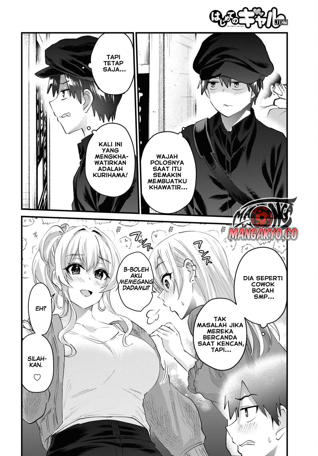 image-komik-hajimete-no-gal-chapter-143-6/17