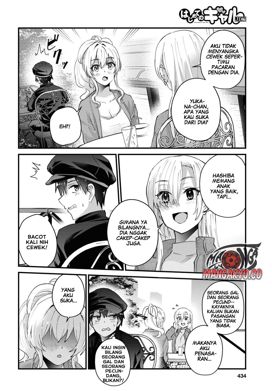 image-komik-hajimete-no-gal-chapter-143-12/17