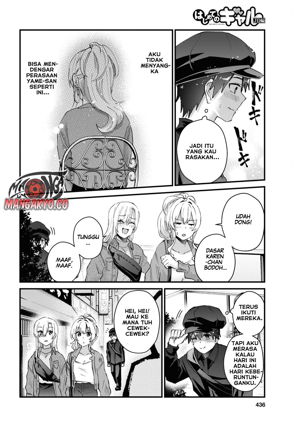 image-komik-hajimete-no-gal-chapter-143-14/17