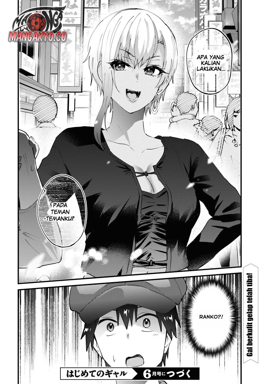 image-komik-hajimete-no-gal-chapter-143-16/17