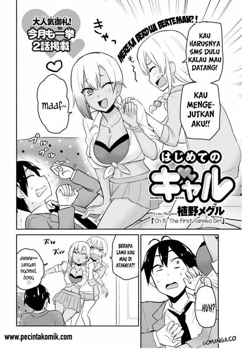 image-komik-hajimete-no-gal-chapter-15-3/18
