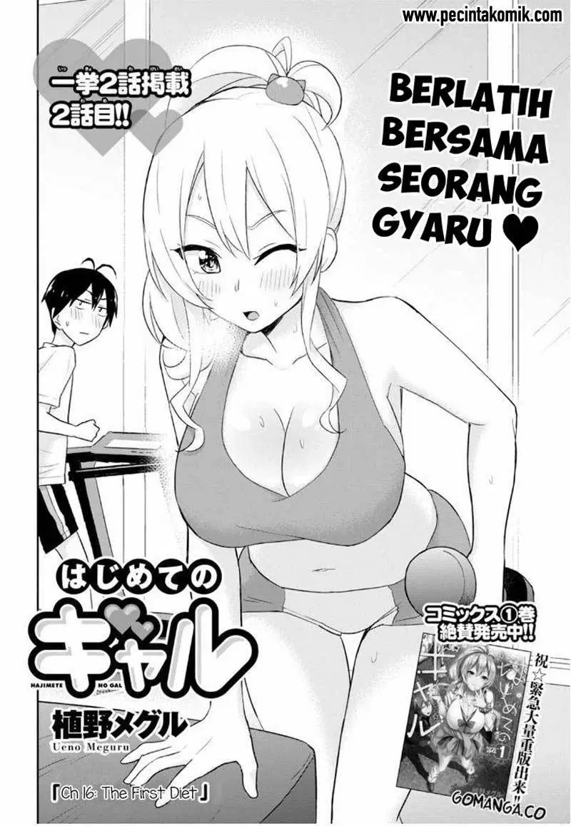 image-komik-hajimete-no-gal-chapter-16-2/19