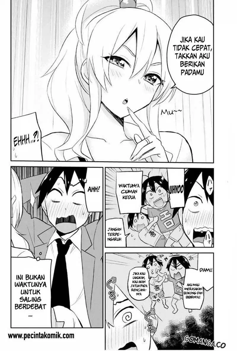 image-komik-hajimete-no-gal-chapter-16-14/19