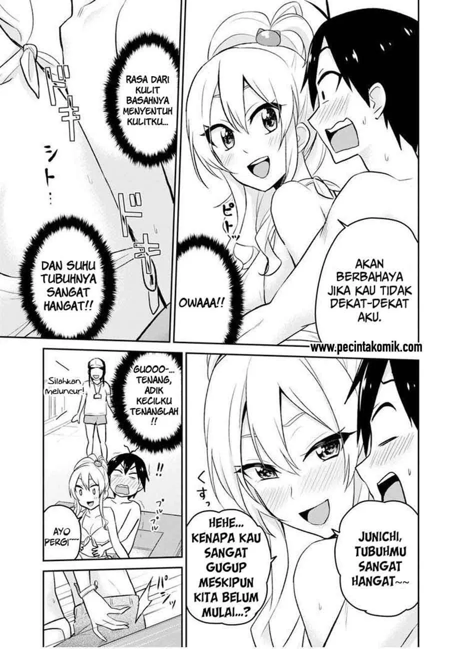 image-komik-hajimete-no-gal-chapter-19-13/23