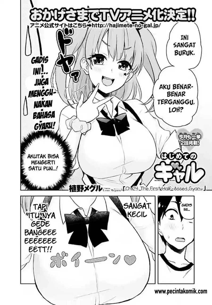 image-komik-hajimete-no-gal-chapter-24-2/21