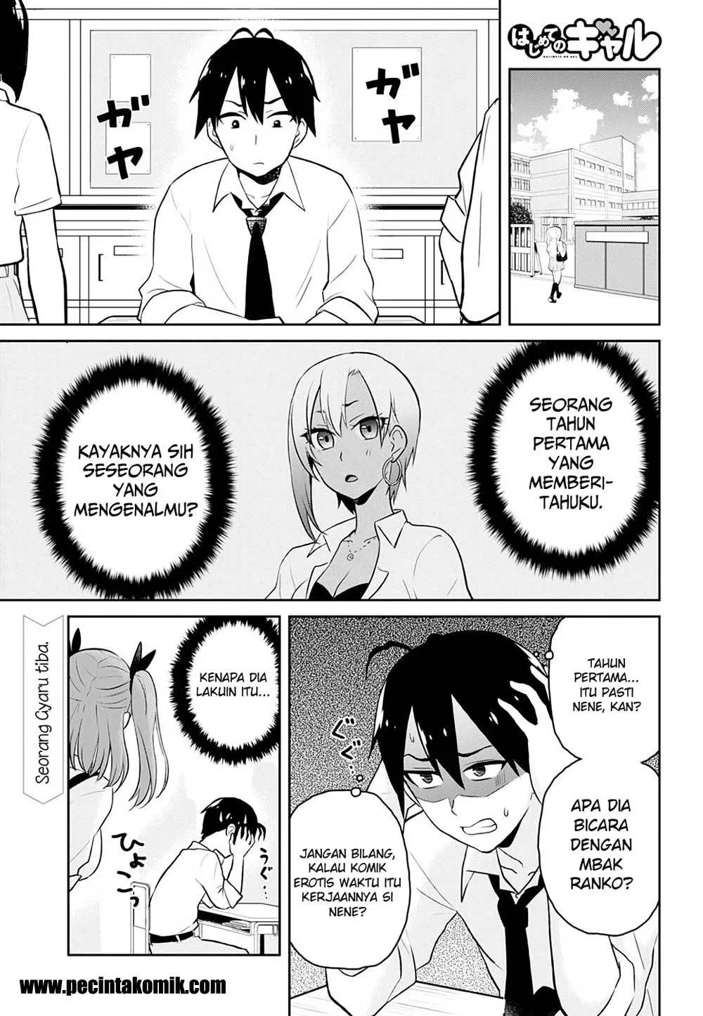 image-komik-hajimete-no-gal-chapter-27-1/15