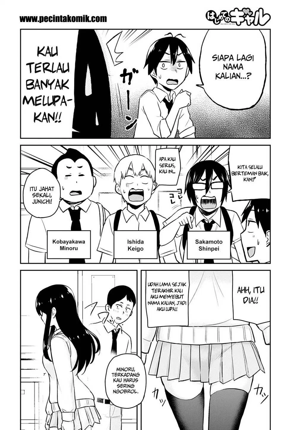 image-komik-hajimete-no-gal-chapter-27-6/15
