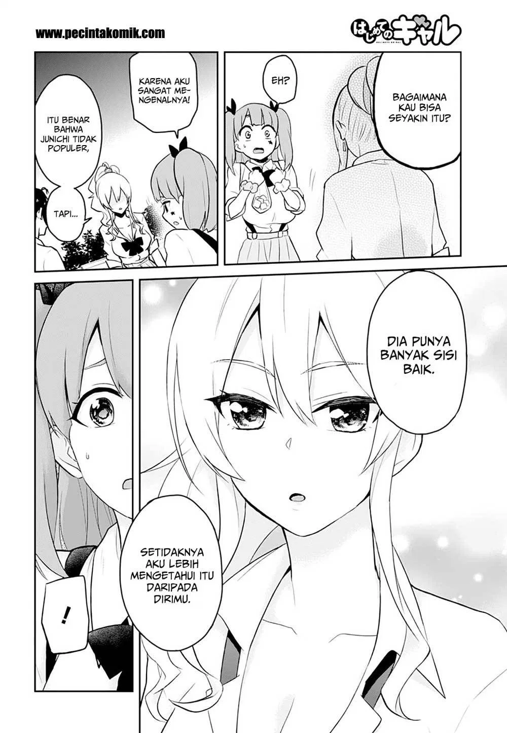 image-komik-hajimete-no-gal-chapter-29-16/21